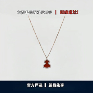 【出入专柜无压力】高版本！