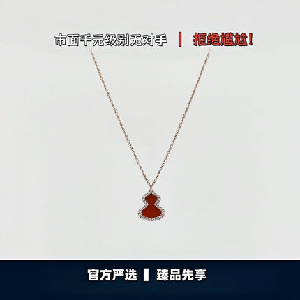 新款玫瑰­金葫芦项­链女红玉髓白贝母翡翠绿轻奢锁­骨链高级感