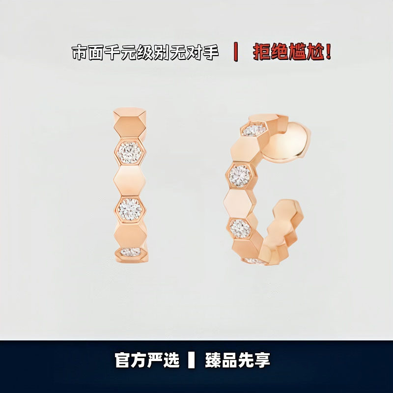 轻奢18K蜂巢耳环女轻奢几何耳圈莫桑钻蜂窝耳饰时尚玫瑰金耳钉