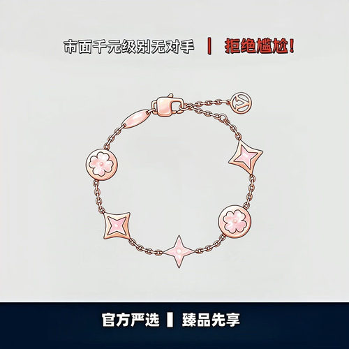 【出入专柜无压力】高版本！