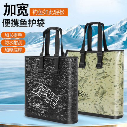 新款鱼护包手提袋EVA钓鱼鱼护袋大容量加厚防水多功能收纳渔具