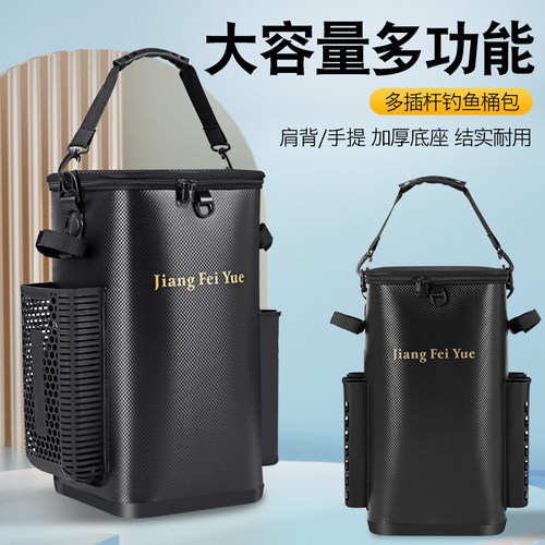 可折叠钓鱼打水桶装鱼桶渔具包