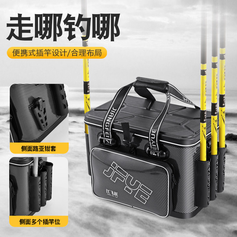 硬壳一体成型【可坐】多功能鱼桶矶钓桶路亚桶装鱼桶收纳单肩手提