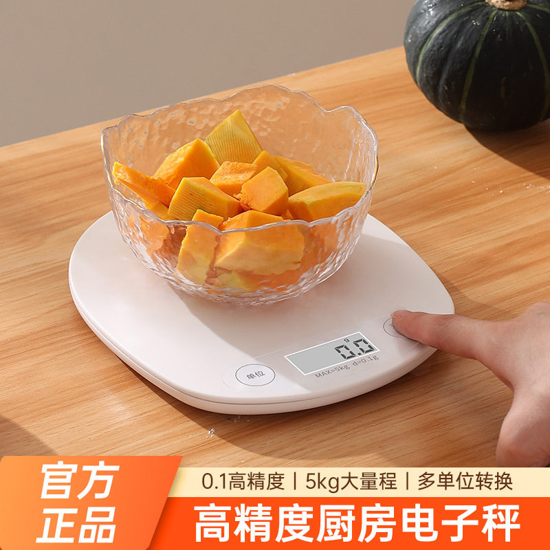 家用小型精准克称烘焙茶称电子克电子药材粉称厨房称重数刻度克秤