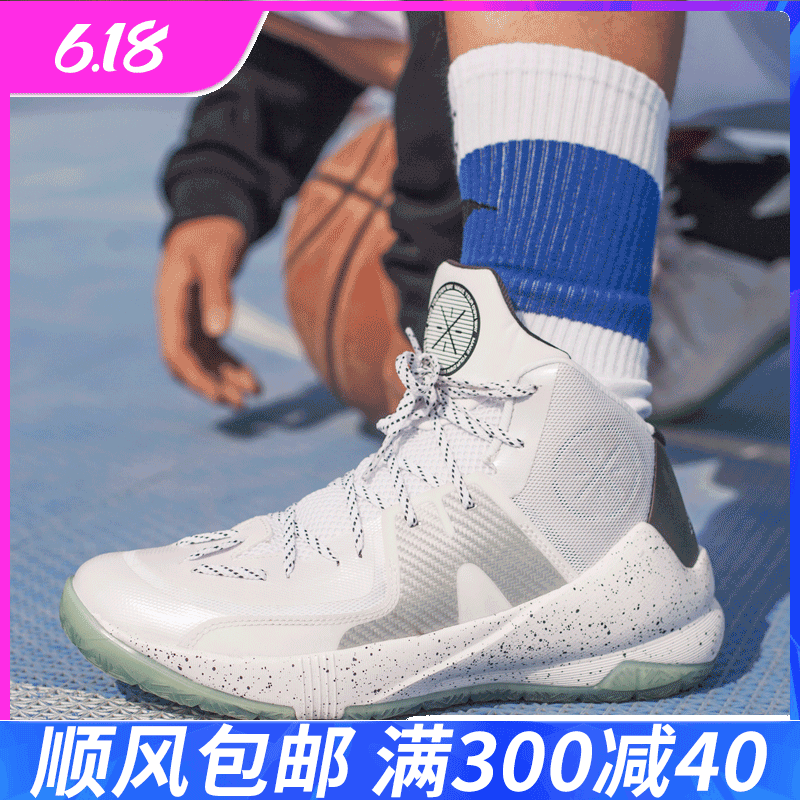 李宁韦德之道8高帮全城7队尚3.5篮球鞋 音速6闪击5学生运动鞋男鞋