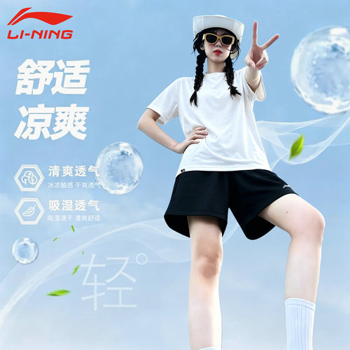 李宁女夏冰丝速干运动套装