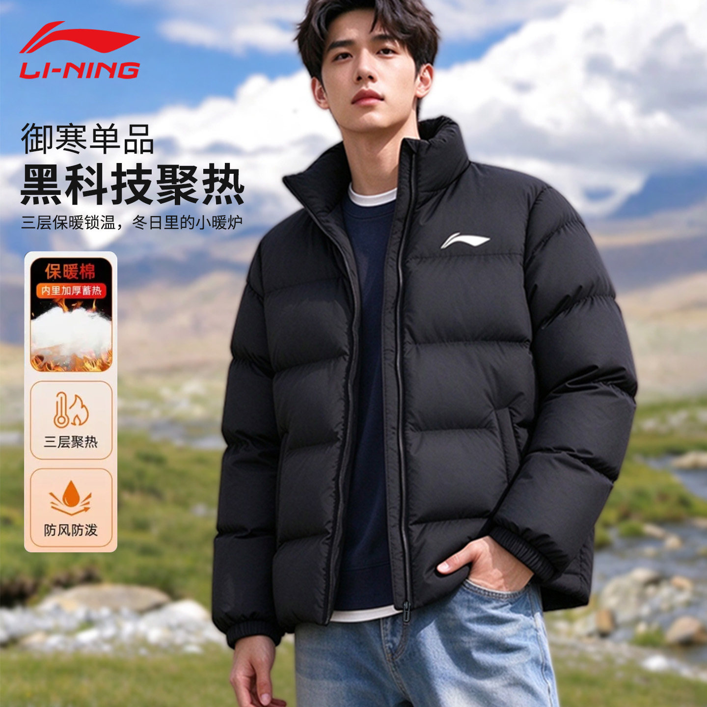李宁青少年短款棉衣服男2026冬季新款保暖棉袄防风面包服运动外套