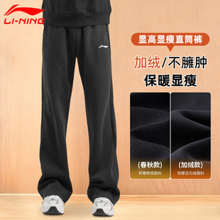男士 户外防风休闲卫裤 春秋冬季 加厚保暖长裤 子 新款 李宁加绒运动裤