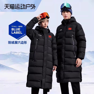 李宁长款羽绒服女黑色2025冬季新款男国标鸭绒过膝连帽带旗情侣厚