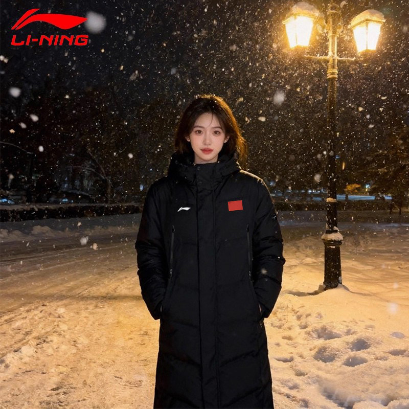 李宁长款运动羽绒服女2025新款冬季中戏过膝高端国标带旗正品防风,运动服/休闲服装,运动羽绒服,淘宝优惠券,粉丝福利购,淘宝优惠卷