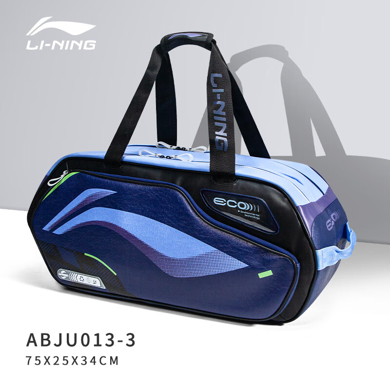 李宁2024新款羽毛球包6支装拍包手提包方便独立鞋仓 ABJU013蓝色