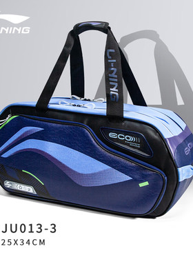 李宁2024新款羽毛球包6支装拍包手提包方便独立鞋仓 ABJU013蓝色