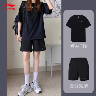 李宁运动服套装女夏季短袖羽毛球服透气T恤跑步女士休闲速干短裤