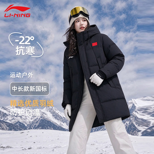 李宁运动羽绒服女冬季新款女大学生加绒加厚保暖防风外套2026新款
