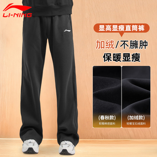 李宁加绒运动裤男士春秋冬季新款加厚保暖长裤户外防风休闲卫裤子