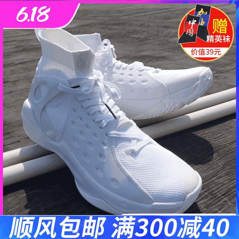 李宁篮球鞋音速6空袭韦德之道7驭帅12闪击6全城8学生实战运动男鞋