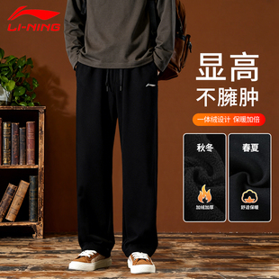 李宁青少年加绒运动裤男一体绒秋冬季新款加厚保暖卫裤子户外防风