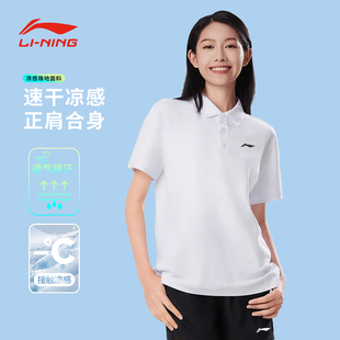 李宁正肩polo衫t恤女2026新款夏季速干羽毛球服女士运动短袖上衣