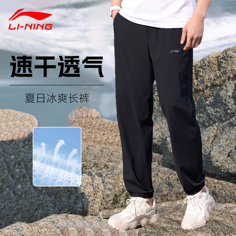 李宁收口速干运动裤子2025新款