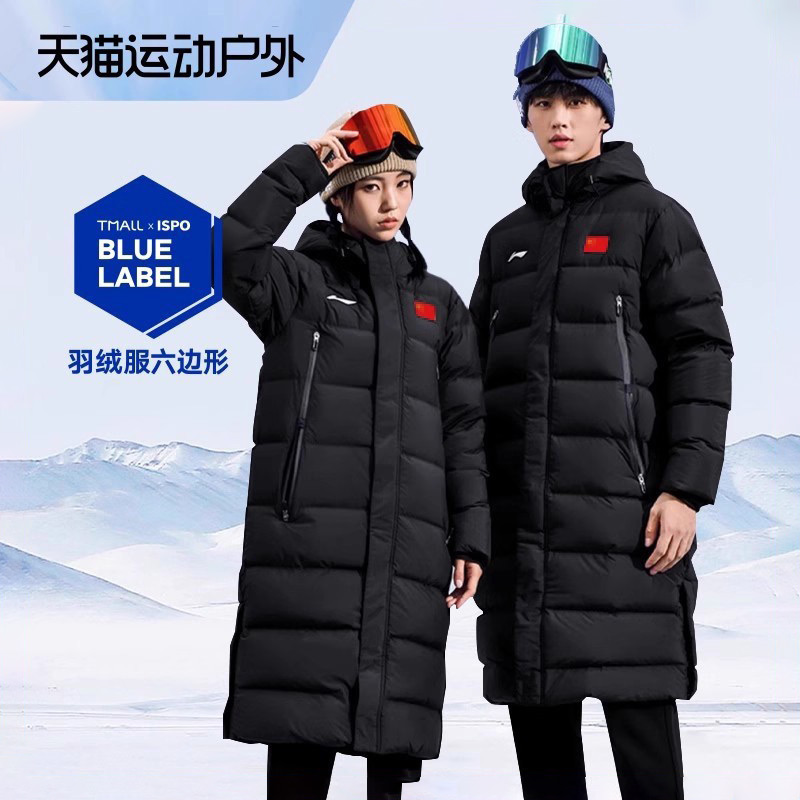 李宁长款羽绒服连帽男女同款