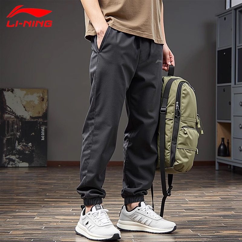 李宁速干运动收口裤2026夏季新款黑色超薄冰丝束脚梭织休闲长裤子