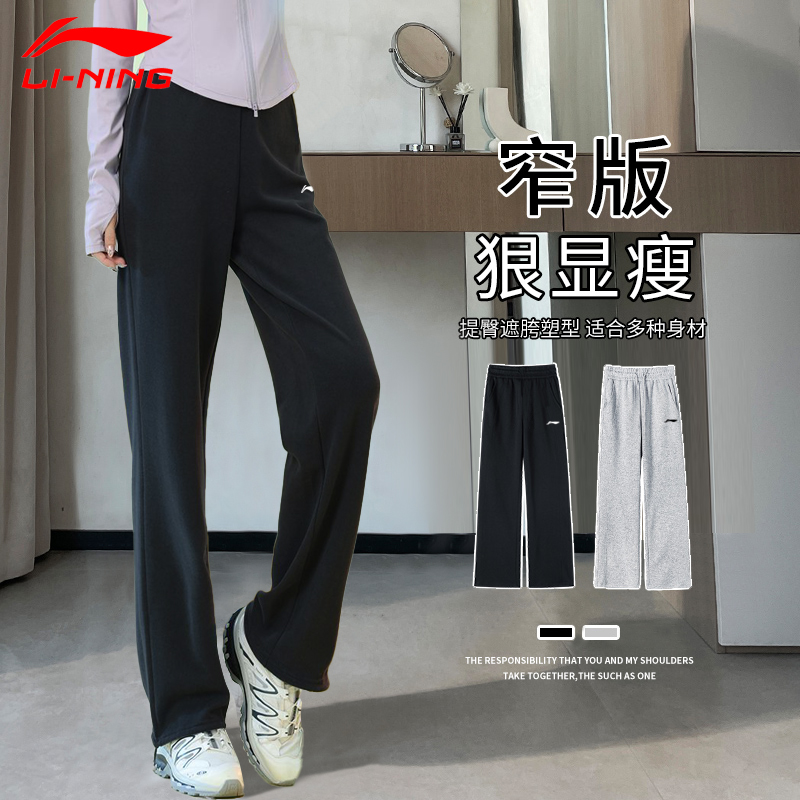 李宁运动裤女2025春秋新款宽松休闲针织女士跑步健身卫裤束脚长裤