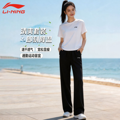 李宁速干运动套装女夏季新款