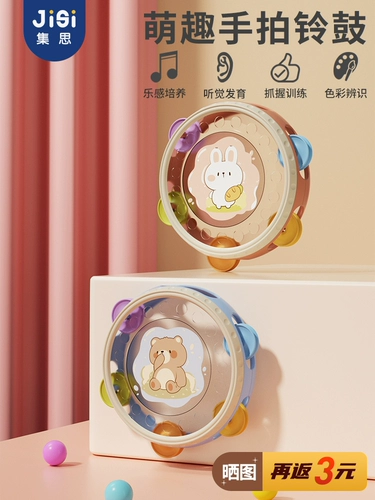 Барабан, погремушка, игрушка, раннее развитие