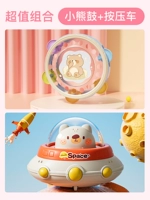 [Bear Bell Drum+Pressing Car] Значение -value Комбинация