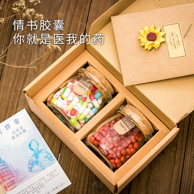 520情人节情侣diy手工制作男生生日礼物女送男朋-送男生礼物(聚有乐家居专营店仅售19.82元)