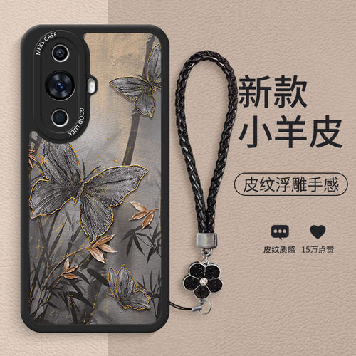 墨竹蝴蝶适用于华为nova11手机壳11Pro新款11ultra保护套nova12新中式nova10女款10pro小羊皮nova9硅胶挂绳