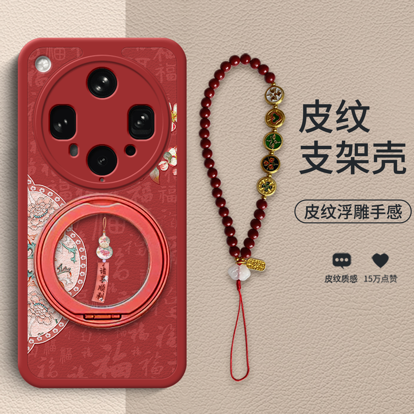 复古创意金属漆防摔手机壳