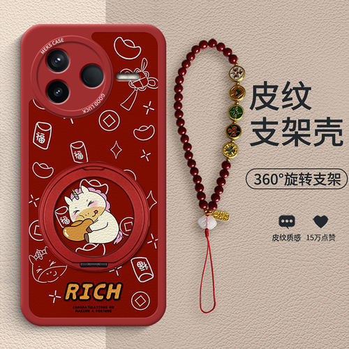 简约时尚小羊皮防摔手机壳