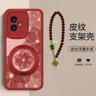 星光粉茶花适用于荣耀100手机壳新款300ultra皮纹磁吸支架400Pro新年红色款荣耀500礼品高端女款防摔保护套