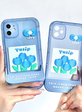蓝色郁金香适用于苹果13手机壳13promax卡通13网红12隐形支架x/xs浪漫iPhone花卉11p爆款max镜头防摔软壳