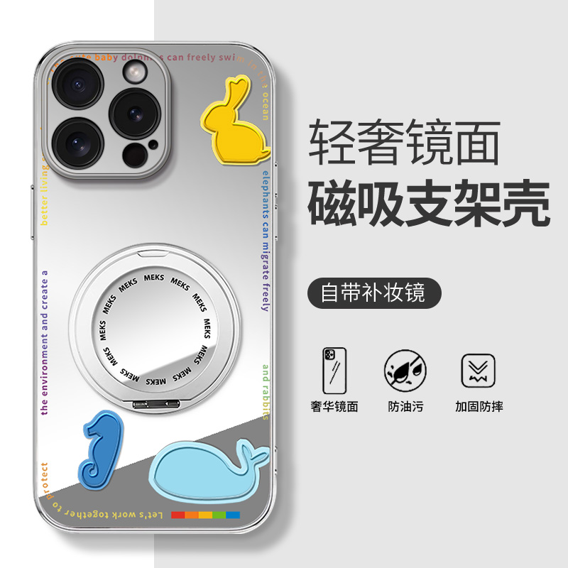 抽象动物适用苹果16ProMax手机壳新款17pro卡通iPhone17高级苹果11磁吸支架苹果12Pro皮纹全包防摔壳