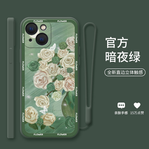 液态硅胶，亲肤手感，直边设计，镜头全包