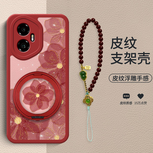 星光粉茶花适用于荣耀300手机壳新款400Pro皮纹磁吸支架荣耀200新年红色款100Pro礼品高端女款防摔保护套