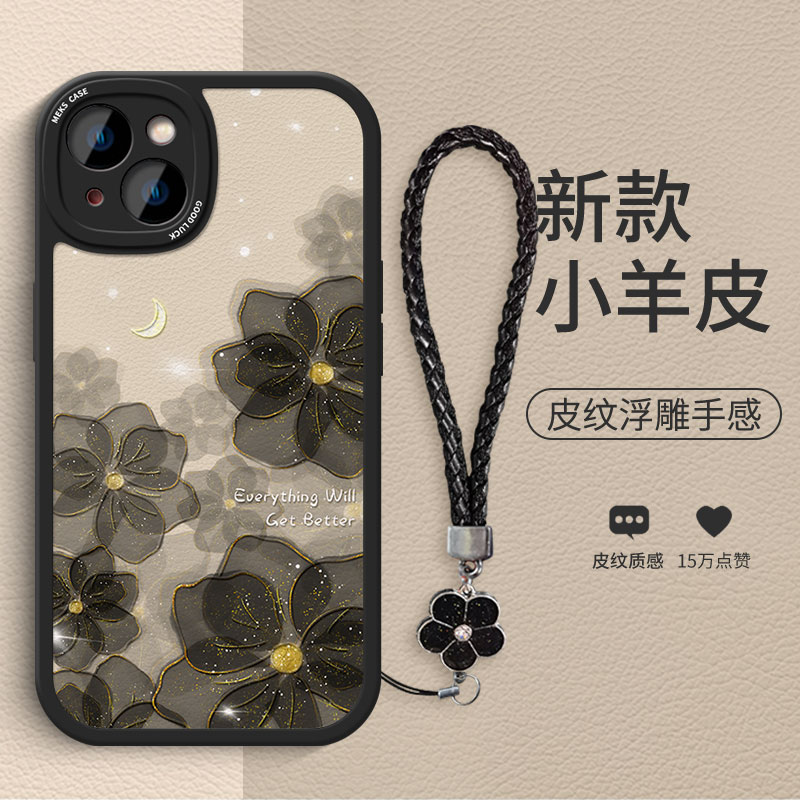 苹果13时尚白杏小羊皮手机壳送绳