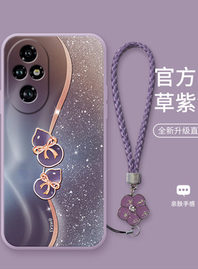 鎏金葫芦适用于荣耀200手机壳200pro新款honor荣耀500红色100pro时尚荣耀90女款90pro硅胶80se全包70防摔挂绳