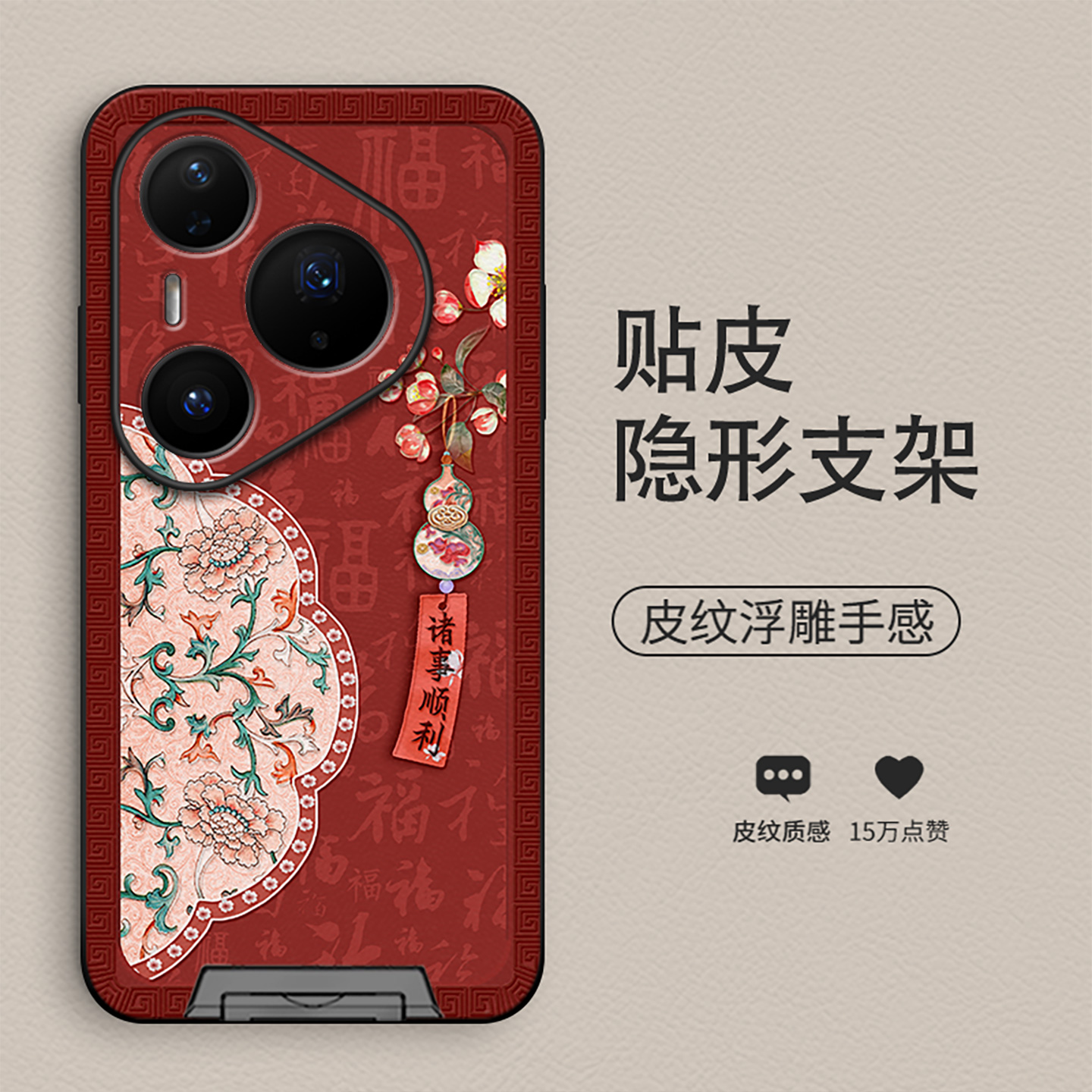 新款创意皮纹全包防摔手机壳