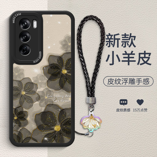 新款创意玫瑰小羊皮手机壳