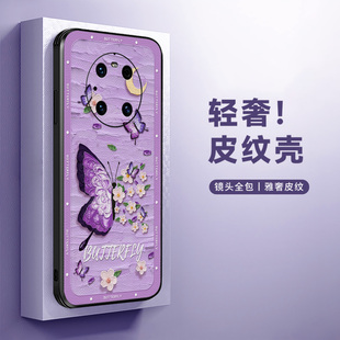 绿油画蝴蝶花适用于华为Mate40手机壳新款Mate40pro春款清新Mate80时尚小众Mate70皮纹高级Mate60全包保护套