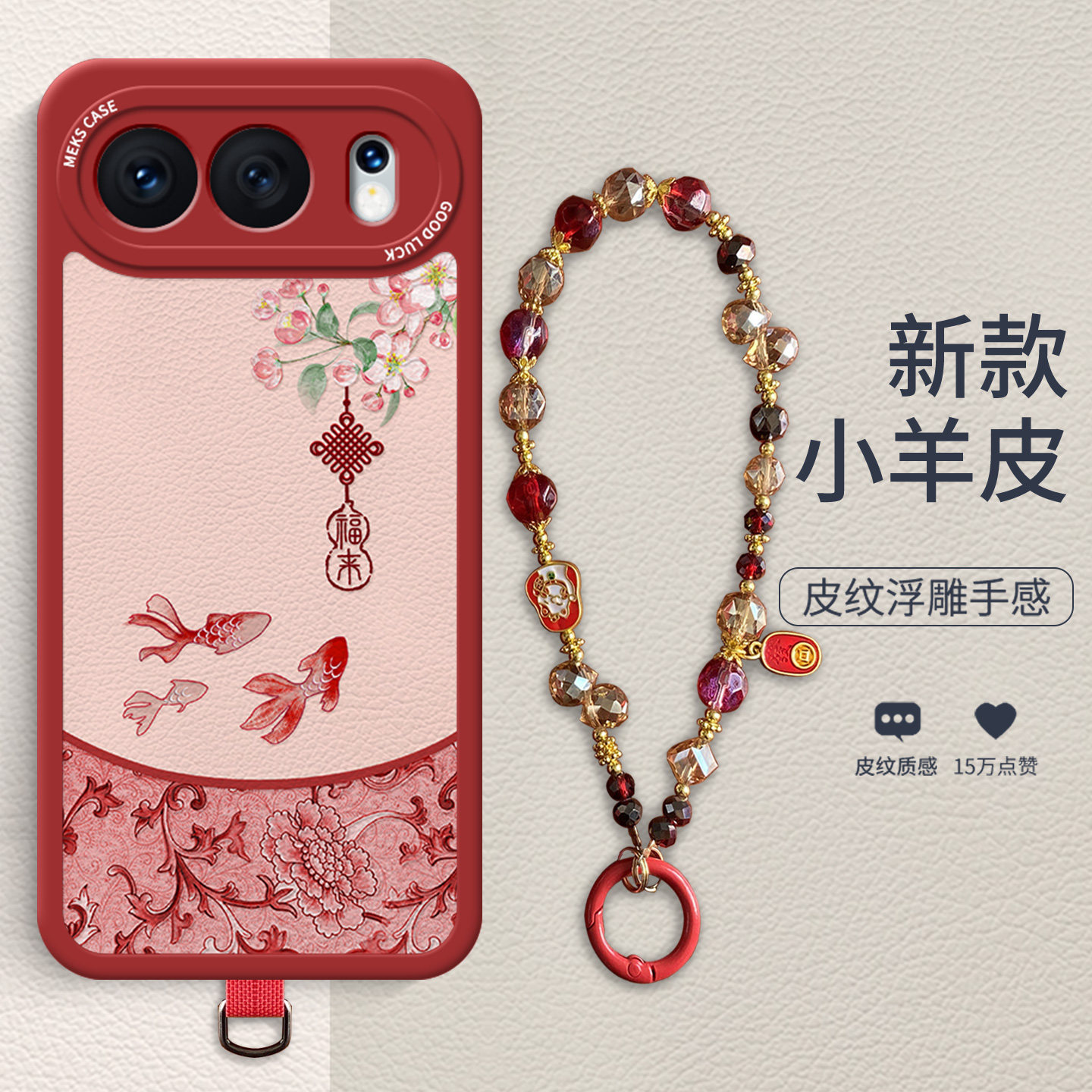 口袋花佑锦鲤适用于荣耀500手机壳礼品新款500Pro小众荣耀400全包90复古高端荣耀100时尚女款防摔保护壳