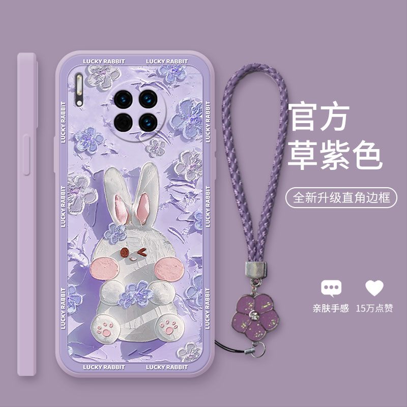 液态硅胶，亲肤手感，直边设计，送液态绳