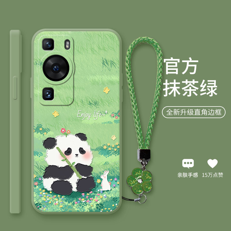 草坪胖熊猫适用于华为p60手机壳p40卡通p30可爱mate50液态mate40清新nova10熊猫nova7/8创意荣耀70浮雕软壳