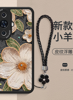 油画茶花适用于华为nova14手机壳nova15新款11ultra保护套nova11个性nova13女款nova9小羊皮硅胶挂绳