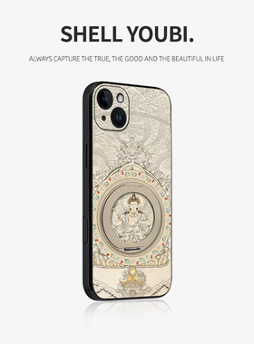 文殊菩萨佑平安适用于苹果14手机壳新款iPhone14promax国风17promax磁吸支架16pro皮纹全包15pro防摔保护套