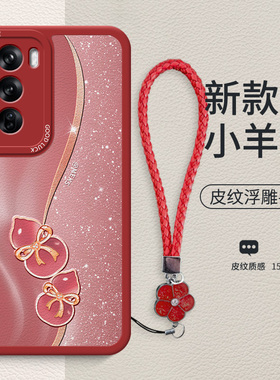 鎏金葫芦适用于opporeno12手机壳Reno15新款reno13保护套11pro高级reno9女款reno8皮纹硅胶reno7防摔6外