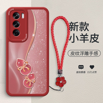 鎏金葫芦适用于opporeno12手机壳Reno15新款reno13保护套11pro高级reno9女款reno8皮纹硅胶reno7防摔6外